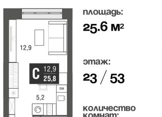 Продам квартиру студию, 25.5 м2, Москва, метро Ботанический сад, проезд Серебрякова, 11к2