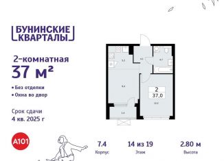 Продажа двухкомнатной квартиры, 37 м2, деревня Столбово, деревня Столбово, 39