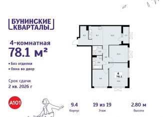 Продаю 4-комнатную квартиру, 78.1 м2, деревня Столбово, деревня Столбово, 39