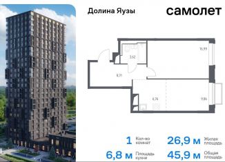 Продажа 1-ком. квартиры, 45.9 м2, Мытищи, жилой комплекс Долина Яузы, 1