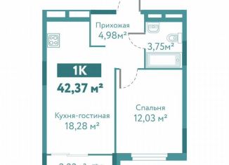 Продаю 1-ком. квартиру, 42.4 м2, Тюмень, улица Павла Никольского, 10к1блок2, ЖК Акватория