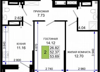 2-комнатная квартира на продажу, 53.7 м2, Ростов-на-Дону, Октябрьский район, Элеваторный переулок, 6/3