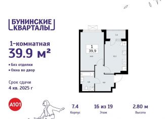 1-ком. квартира на продажу, 39.9 м2, деревня Столбово, деревня Столбово, 39