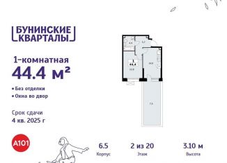 Продажа 1-комнатной квартиры, 44.4 м2, деревня Столбово, деревня Столбово, 6