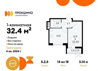 1-ком. квартира на продажу, 32.4 м2, деревня Николо-Хованское, деревня Николо-Хованское, 5