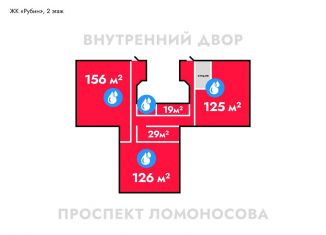 Аренда помещения свободного назначения, 156 м2, Архангельск, проспект Ломоносова, 98