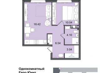 Продается однокомнатная квартира, 42.1 м2, Санкт-Петербург, метро Купчино