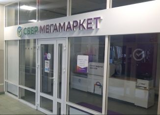 Торговая площадь на продажу, 32 м2, Ярославль, улица Свободы, 43, Кировский район