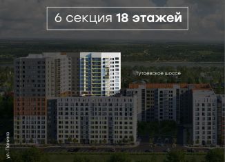 Продается 1-комнатная квартира, 37.3 м2, Ярославль