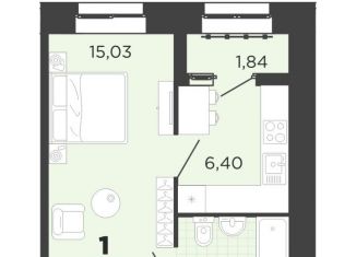 1-комнатная квартира на продажу, 27.4 м2, Рязанская область, Семчинская улица, 9