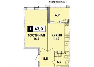 Продаю однокомнатную квартиру, 43 м2, Ставрополь, микрорайон № 36