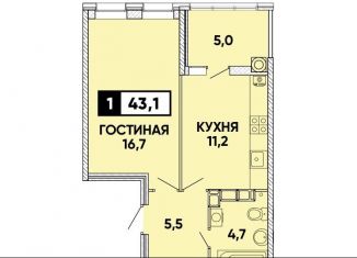 1-ком. квартира на продажу, 44.1 м2, Ставрополь, микрорайон № 36