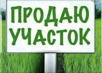 Участок на продажу, 4.5 сот., село Атланаул, Нижнее шоссе