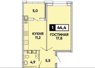 Продажа 1-комнатной квартиры, 44.4 м2, Ставрополь, микрорайон № 36