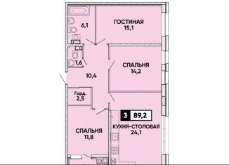 Продам 3-комнатную квартиру, 89.2 м2, Ставрополь, микрорайон № 36