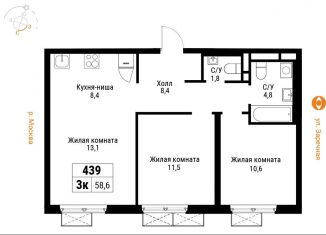 Трехкомнатная квартира на продажу, 58.6 м2, Москва, ЖК Западный Порт