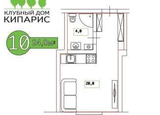 Продаю квартиру студию, 24 м2, Алупка, улица Первого Мая, 2