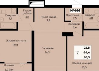Продажа 2-комнатной квартиры, 66.3 м2, Екатеринбург, ЖК Ольховский Парк
