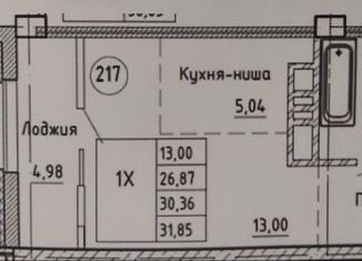 Продаю квартиру студию, 31.9 м2, Челябинск, улица Энгельса, 4, ЖК Западный Луч