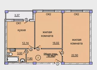 2-комнатная квартира на продажу, 65.8 м2, Семёнов
