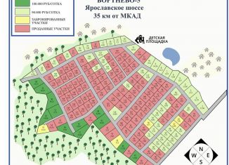 Продается земельный участок, 6.3 сот., КП Бортнево-5, улица Нахимова