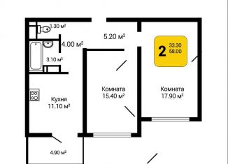 Продается 2-комнатная квартира, 59.1 м2, посёлок Отрадное, Рубиновая улица, 12
