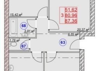 Продажа 3-комнатной квартиры, 87.4 м2, посёлок Красный Бор, Заволжская улица, 1