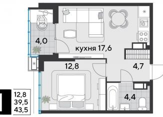 Продается 1-ком. квартира, 43.5 м2, Краснодар, ЖК Парк Победы