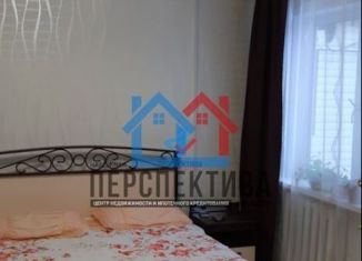 Продается 2-комнатная квартира, 45.7 м2, село Малая Зоркальцева, Молодёжная улица, 1