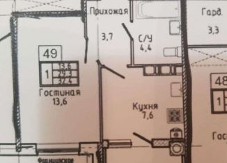 1-комнатная квартира на продажу, 33 м2, Ставрополь, улица Матрены Наздрачевой, 7, микрорайон № 36