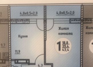 Продается однокомнатная квартира, 43.4 м2, Краснодар, улица Дзержинского, 110А, микрорайон Горхутор