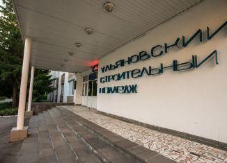 Продаю 3-комнатную квартиру, 82.2 м2, Ульяновск, улица Ульяны Громовой, 10А, ЖК Юность