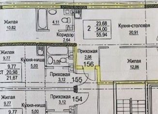 Продажа 2-комнатной квартиры, 56 м2, поселок Отрадное, Пятницкая улица, 16, ЖК Отрада-2