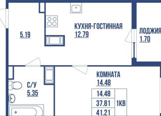 Продажа однокомнатной квартиры, 41.2 м2, Санкт-Петербург, муниципальный округ Морской, площадь Европы