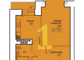 Продается 1-комнатная квартира, 47 м2, Новочебоксарск, Зелёный бульвар, 3Ак1, ЖК Зелёный
