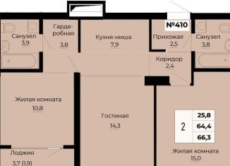 2-комнатная квартира на продажу, 66.3 м2, Екатеринбург, ЖК Ольховский Парк