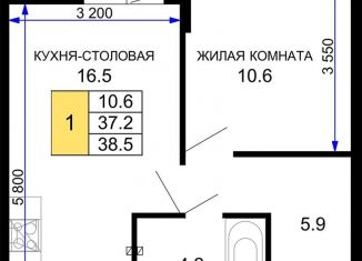 Продается 1-комнатная квартира, 38.5 м2, Краснодарский край