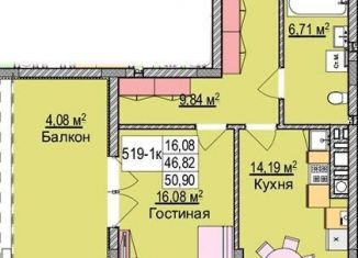 Продается однокомнатная квартира, 60.4 м2, Зеленоградск