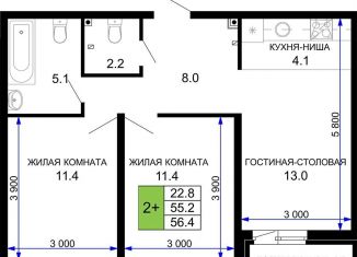Продается 2-комнатная квартира, 56.4 м2, Краснодар, Прикубанский округ