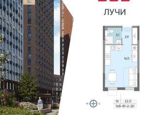 Квартира на продажу студия, 22 м2, Москва, метро Новопеределкино, жилой комплекс Лучи, к15