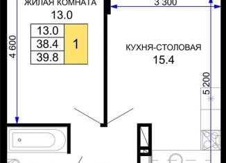 1-ком. квартира на продажу, 39.8 м2, Краснодар