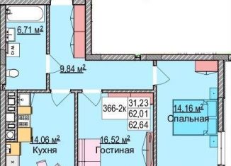 Продам 2-ком. квартиру, 64.1 м2, Калининградская область