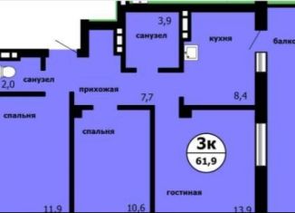 3-комнатная квартира на продажу, 61.9 м2, Красноярск, Ленинский район