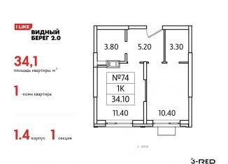 Продам квартиру студию, 34.1 м2, Московская область, улица Западный квартал, 6к2