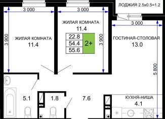 Продается 2-комнатная квартира, 55.6 м2, Краснодар