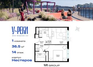 Продаю однокомнатную квартиру, 36.5 м2, деревня Сапроново, ЖК Эко Видное 2.0, микрорайон Купелинка, 4