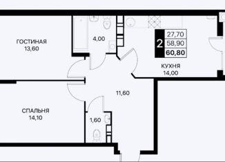 Продам 2-комнатную квартиру, 60.8 м2, Ростовская область