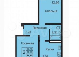 Продаю двухкомнатную квартиру, 63 м2, Калуга, Минская улица, 32