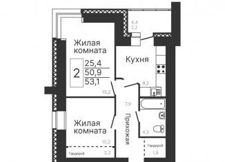2-комнатная квартира на продажу, 53.1 м2, Амурская область