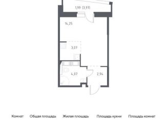 Квартира на продажу студия, 26.3 м2, посёлок Песочный